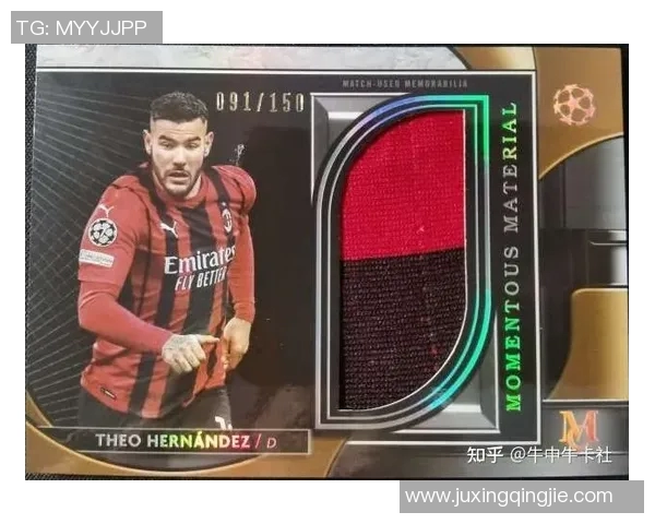 三里屯足球球星卡购买攻略及热门店铺推荐