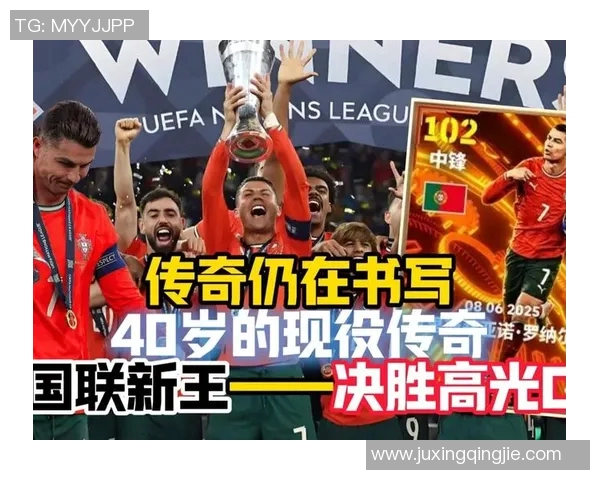 中国足球星二代崛起：新一代足坛继承者如何书写传奇