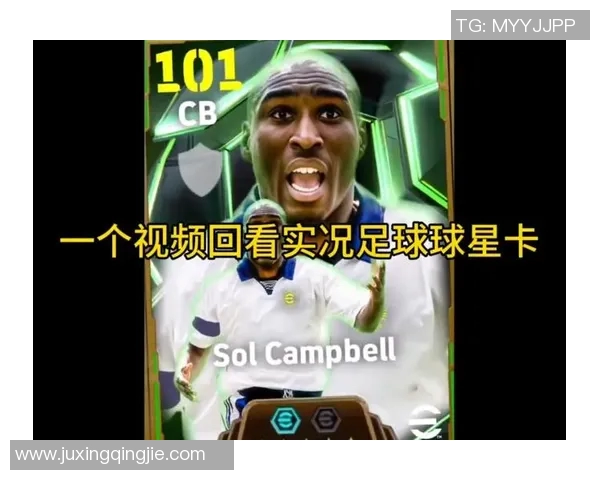 实况足球新模式揭秘 如何高效抽取球星卡提升阵容实力