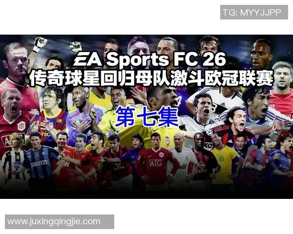 足球场上的7号传奇球星盘点从贝利到C罗的辉煌足迹